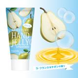 画像2: この感触クセになる?!新感触! 透明ジェルタイプのオイルハンドクリームが新登場!