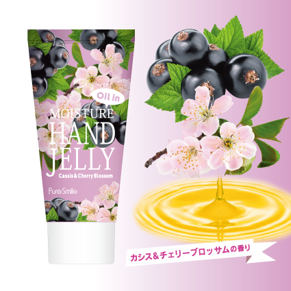 画像7: この感触クセになる？！新感触！ 透明ジェルタイプのオイルハンドクリームが新登場！