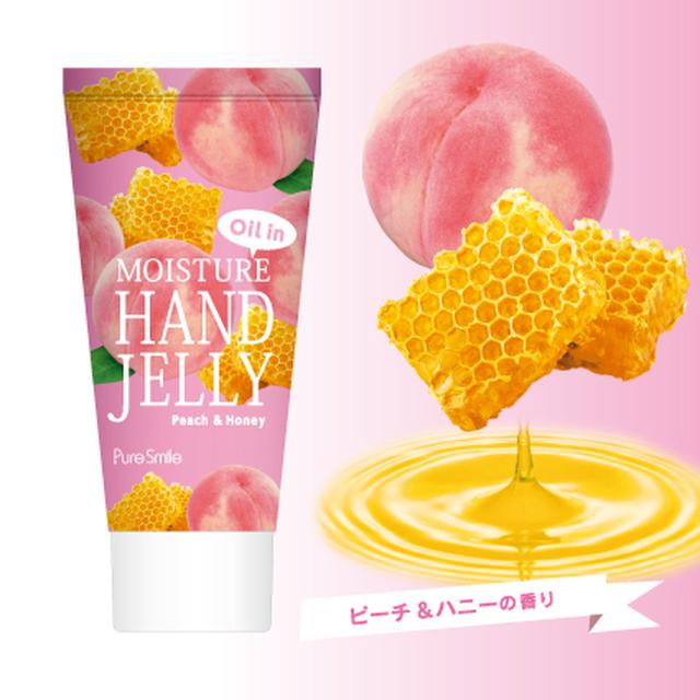画像4: この感触クセになる?!新感触! 透明ジェルタイプのオイルハンドクリームが新登場!