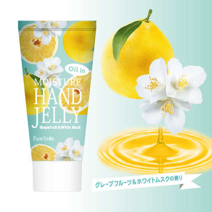 画像6: この感触クセになる？！新感触！ 透明ジェルタイプのオイルハンドクリームが新登場！