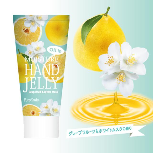 画像6: この感触クセになる?!新感触! 透明ジェルタイプのオイルハンドクリームが新登場!
