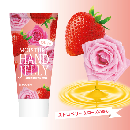 画像5: この感触クセになる？！新感触！ 透明ジェルタイプのオイルハンドクリームが新登場！