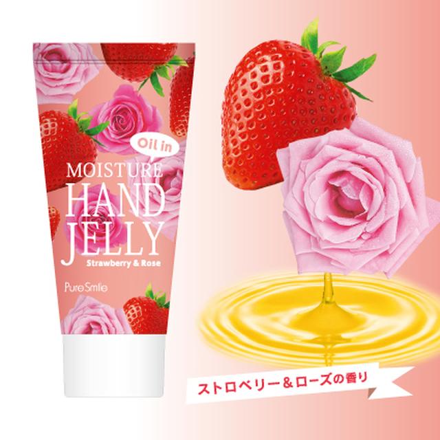 画像5: この感触クセになる?!新感触! 透明ジェルタイプのオイルハンドクリームが新登場!