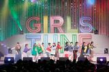 画像2: Little Glee Monsterが本イベントのために書き下ろした新曲「COLORS」を披露! ガルチュンオールスターズ出演のスペシャルムービーもお披露目されました!