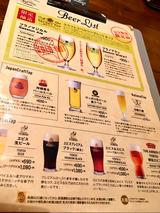 画像1: 注目は、ここでしか飲めないクラフトビール!
