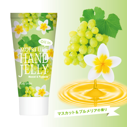画像3: この感触クセになる？！新感触！ 透明ジェルタイプのオイルハンドクリームが新登場！