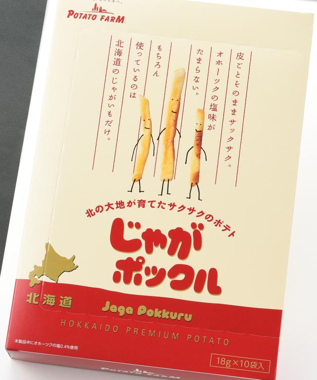 画像: ポテトファーム「じゃがポックル」(1箱10袋、885円)