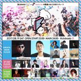画像2: 「block.fm」と「泡パ®」がコラボ!泡パ®×block.fm 開催
