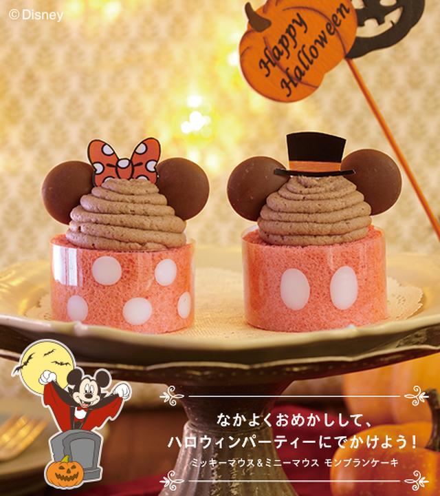 画像1: 「手作り」×「SNS映え」でハロウィンパーティー!
