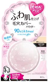 画像2: 『クリアラスト』よりふわ肌仕上げの毛穴カバーパウダーが新登場!