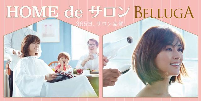 画像: ベルーガ アウトバストリートメント3種類の特徴は?