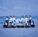 画像: <Type-B> M1. =LOVE M2. スタート! M3. =LOVE instrumental M4. スタート! instrumental 品番:VVCL-1110~1111 価格:1,500円(税込) 特典映像:「=LOVE」Making Video 《初回仕様限定(CD+DVD)盤 共通封入特典》 ・=LOVEメンバー生写真1枚(全24種のうち1種ランダム封入) ・全国イベント参加券 or スペシャルプレゼント応募券1枚 ※イベント詳細は後日発表致します。