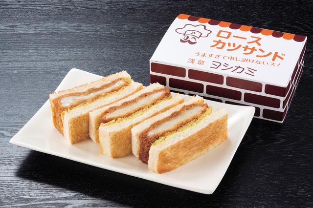 画像: 【浅草ヨシカミ】ロースカツサンド 税込699円