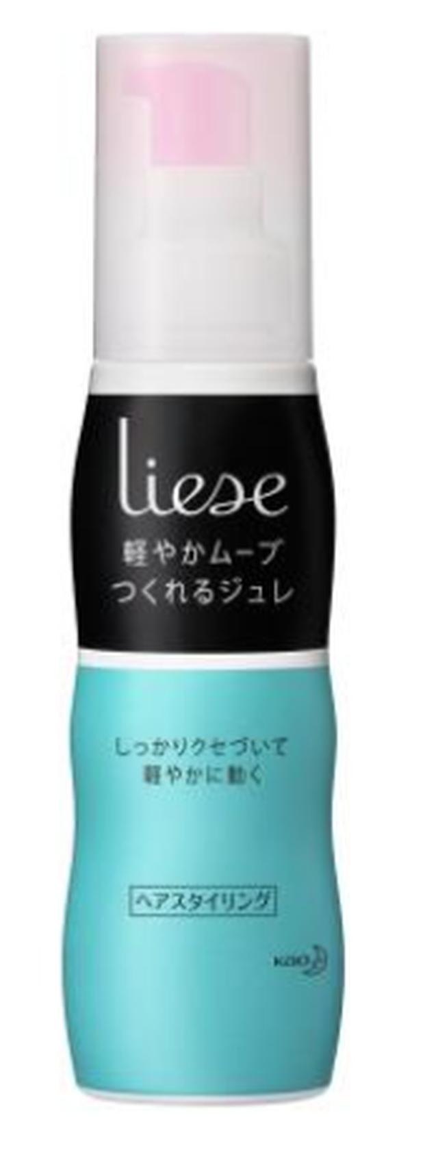 画像2: www.kao.co.jp