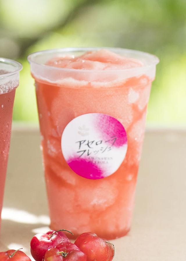 画像: 皮ごとピューレしたアセローラのスッキリした酸味が夏にぴったりのフローズンです。