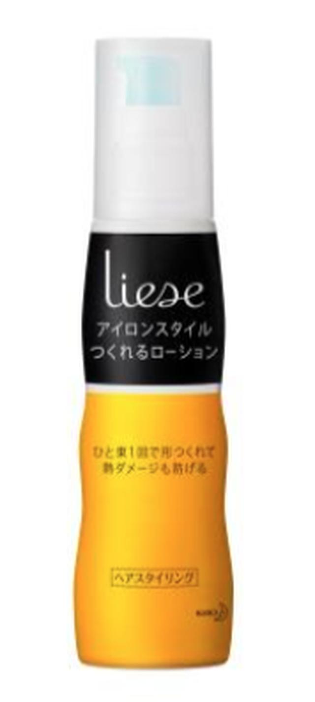 画像1: www.kao.co.jp