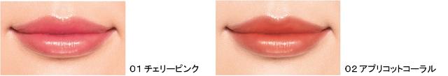 画像2: マミー ナチュラルオイルカラーリップ数量限定発売