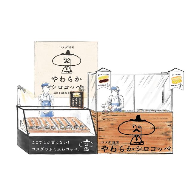 画像2: 今日はどれにする?具材は全部で18種類