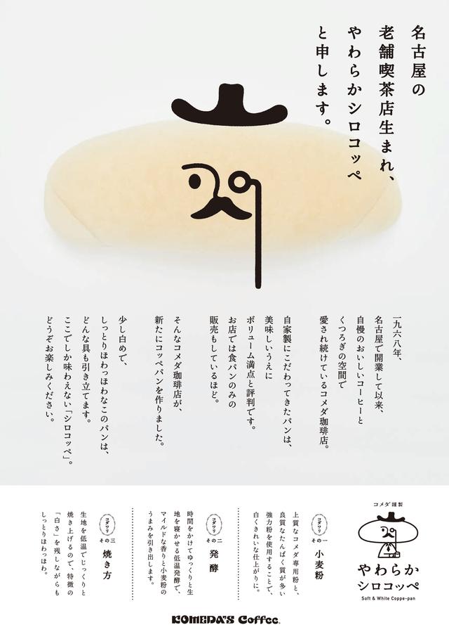 画像1: 今日はどれにする?具材は全部で18種類