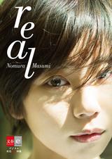 画像1: 電子写真集の新レーベル「デジタル原色美女図鑑」がスタート!
