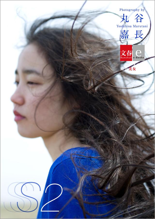 画像5: 電子写真集の新レーベル「デジタル原色美女図鑑」がスタート!