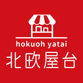 画像: 北欧屋台 | 北欧雑貨が盛りだくさんの北欧ギフトマーケット
