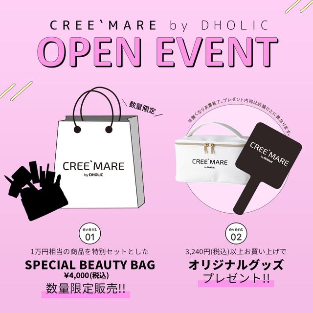 画像8: フォトジェニックな韓国コスメが勢揃い!