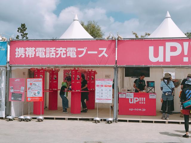 画像8: 会場のブースをご紹介
