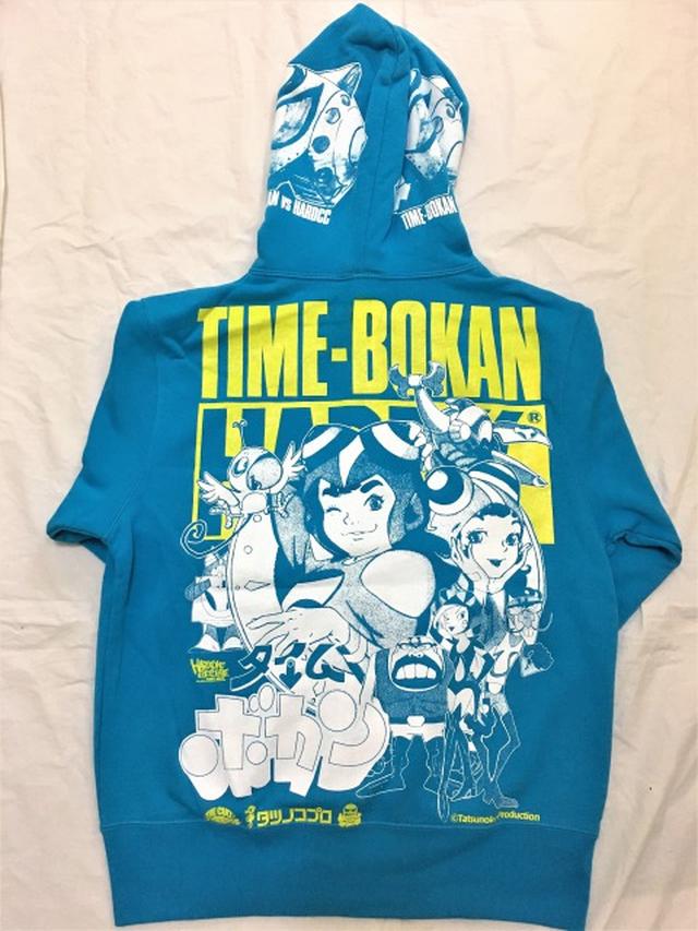 画像: ▼タイムボカン(TIME BOKAN)タイムガイコッツパーカ core-choco.shop-pro.jp
