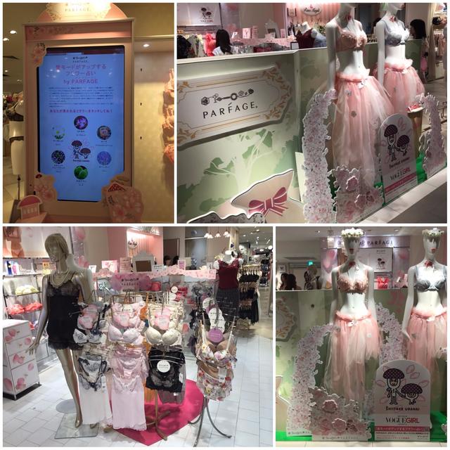 画像: 大丸梅田店でも先行展開中です!