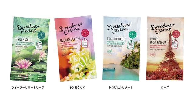 画像: ドイツで大人気シリーズのバスエッセンスと癒しと香りのボディケア商品が日本に新登場!