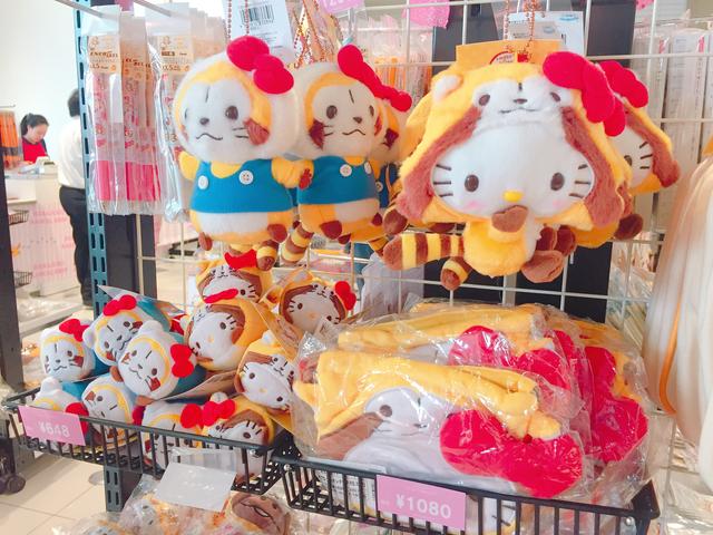 画像1: ゆめかわいいラスカルがいっぱい♡