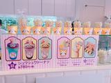 画像3: ゆめかわいいラスカルがいっぱい♡