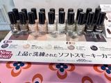 画像: マニキュアもスモーキーカラーの展開。