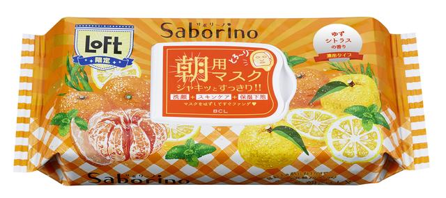 画像3: 話題の朝用マスク『サボリーノ』にLOFT限定デザインが出た!