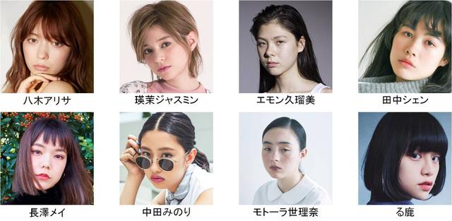 画像1: 「VOGUE FASHION'S NIGHT OUT 2017」開催決定