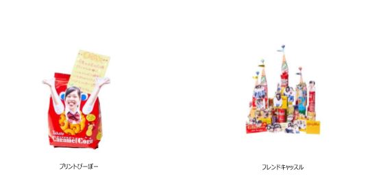 画像5: 写真プリントで作るプレゼント「プリプレ」がスタート!