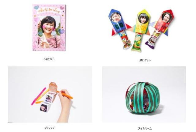画像3: 写真プリントで作るプレゼント「プリプレ」がスタート!