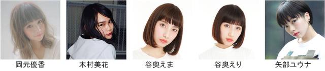 画像7: 「VOGUE FASHION'S NIGHT OUT 2017」開催決定