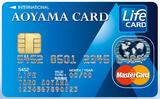 画像1: www.aoyama-card.co.jp