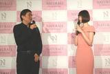画像: 新CMでは初めての熱愛発覚記者会見に戸惑う玉城ティナさんに注目!