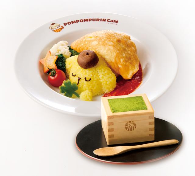 画像: ふかふかお布団でおひるねzzzポムポムプリンのふわふわスフレオムライス+宇治抹茶のティラミス