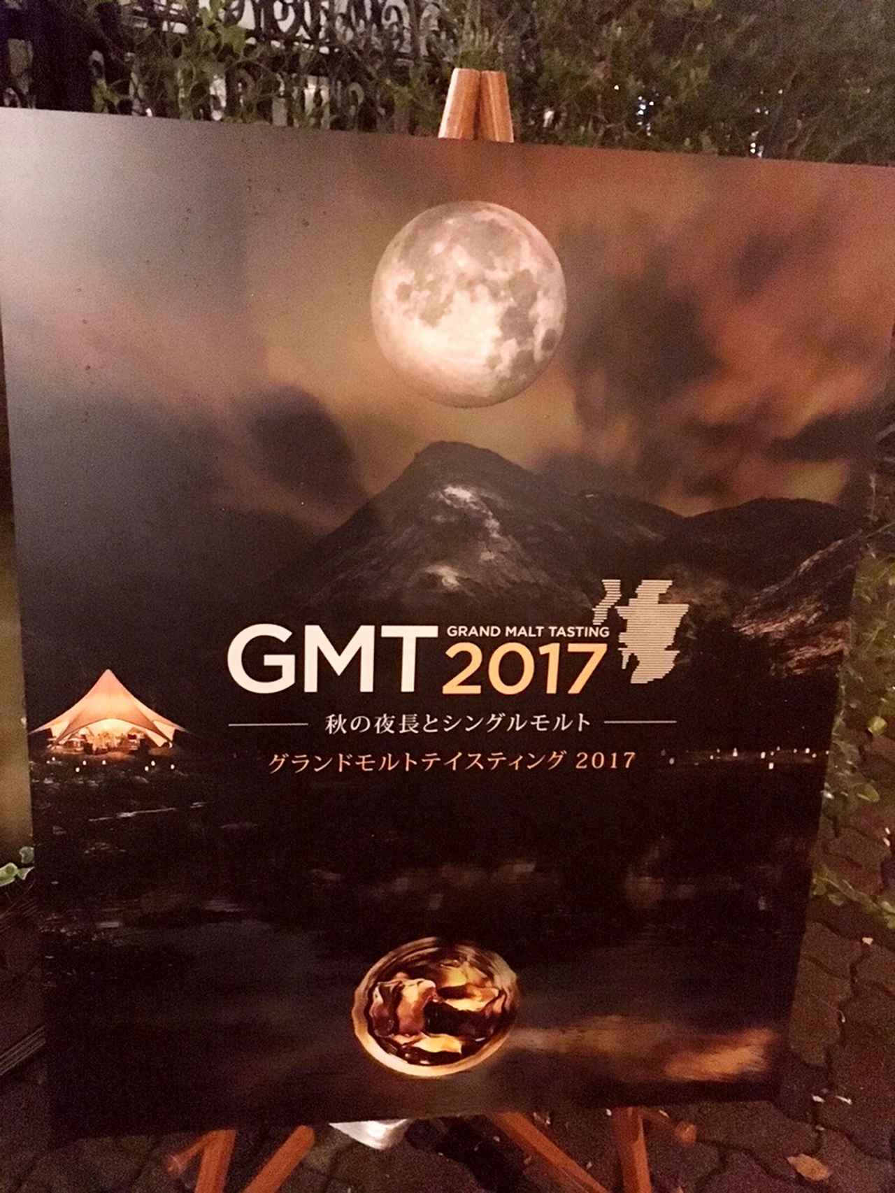 画像1: 今回のコンセプトは「グランピング」!