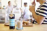 画像3: 自家焙煎のスペシャリティコーヒーと奄美群島産さとうきびを原料にしたシンプルな無添加素材のカフェオレベース飲料