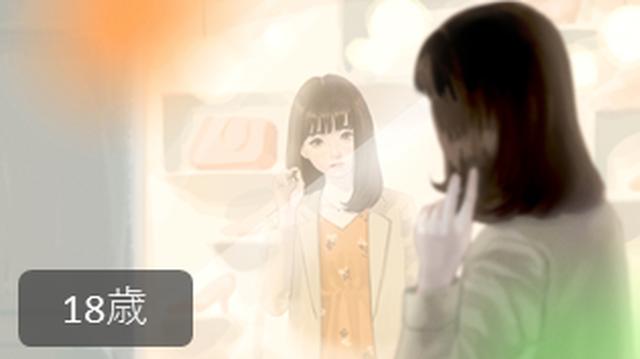 画像8: 「わたし、ひらく」公開