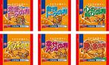 画像2: 『ちびちびカフェ』でカリッカリッと会話が弾む!ちびちび話そう!