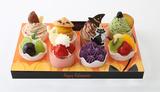 画像1: パティスリー「アンテノール」からハロウィン限定ケーキが期間限定発売!