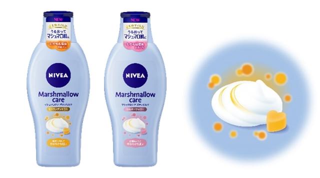 画像: 商品名:ニベア マシュマロケア ボディミルク ヒーリングシトラス シルキーフラワー 【医薬部外品】 内容量:200ml