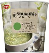 画像: ■商品名 :Smoothie PASTA ほうれん草&ブロッコリー ■内容量 :33g ■価格 :170円 (1食/税別) ■発売日 :2017年9月4日(月) ■発売地区:全国 ■商品特長: <麺> デュラム小麦セモリナを使用したショートパスタ。 <スープ>4種の野菜(ほうれん草、ブロッコリー、オニオン、ポテト) 本来の味わいと繊維感が感じられるスムージー。化学調味料を使用していません。