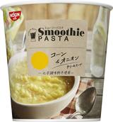 画像: ■商品名 :Smoothie PASTA コーン&オニオン ■内容量 :35g ■価格 :170円 (1食/税別) ■発売日 :2017年9月4日(月) ■発売地区:全国 ■商品特長: <麺> デュラム小麦セモリナを使用したショートパスタ。 <スープ>4種の野菜(コーン、オニオン、ポテト、ニンジン)本来の味わいと繊維感が感じられるスムージー。化学調味料を使用していません。